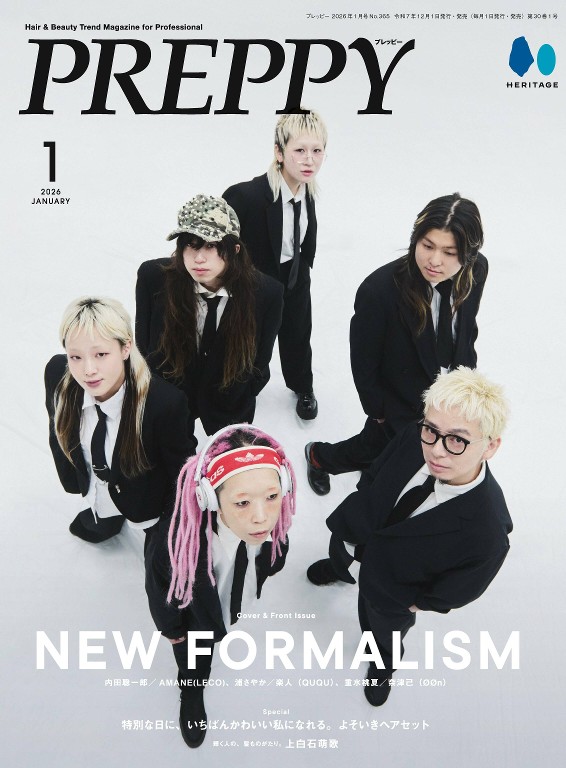 PREPPY 2026年1月号