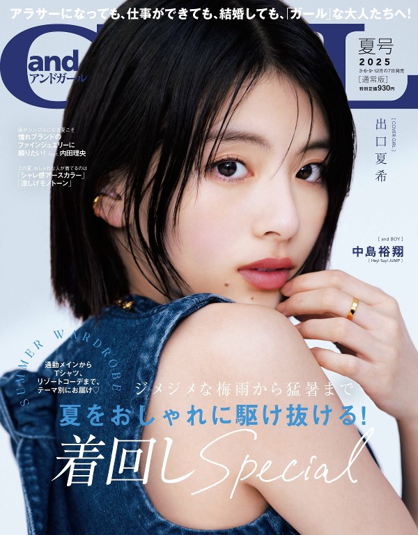 2025年合集