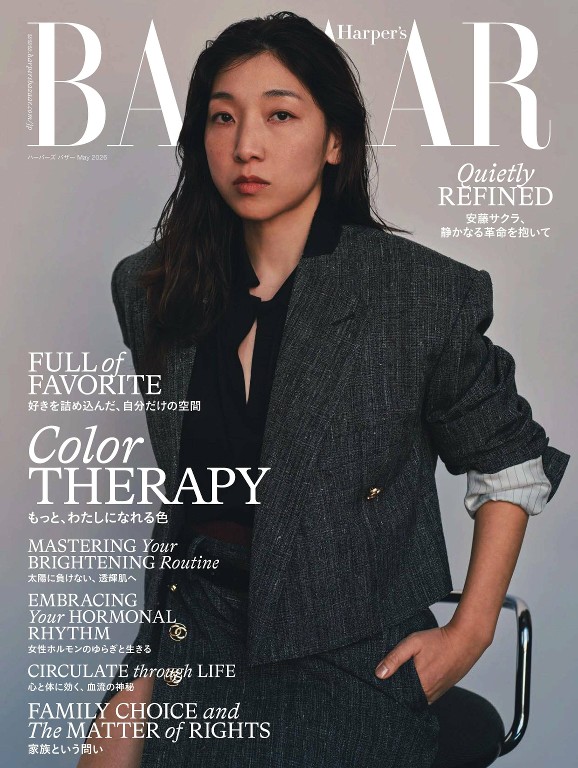BAZAAR 2026年5月号 春夏色彩趋势与居家美学