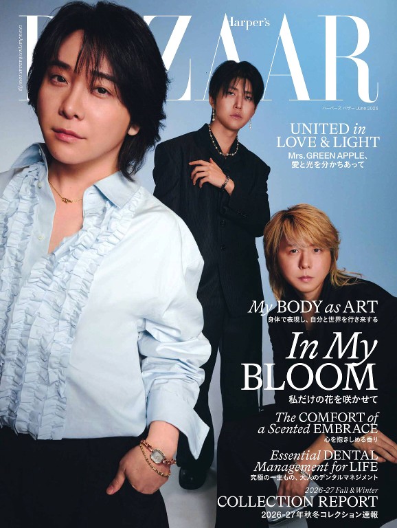BAZAAR 2026年6月号