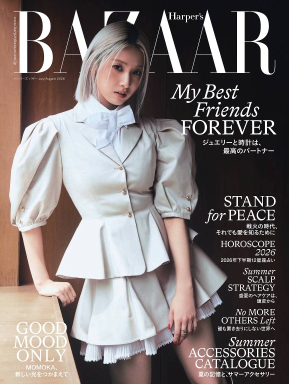BAZAAR 2026年7/8月合并号