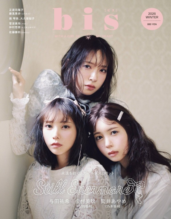 bis