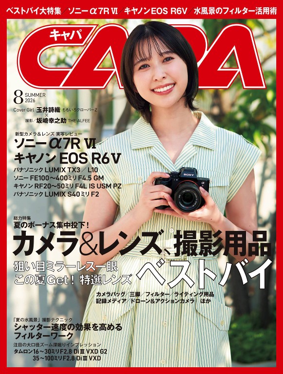 CAPA