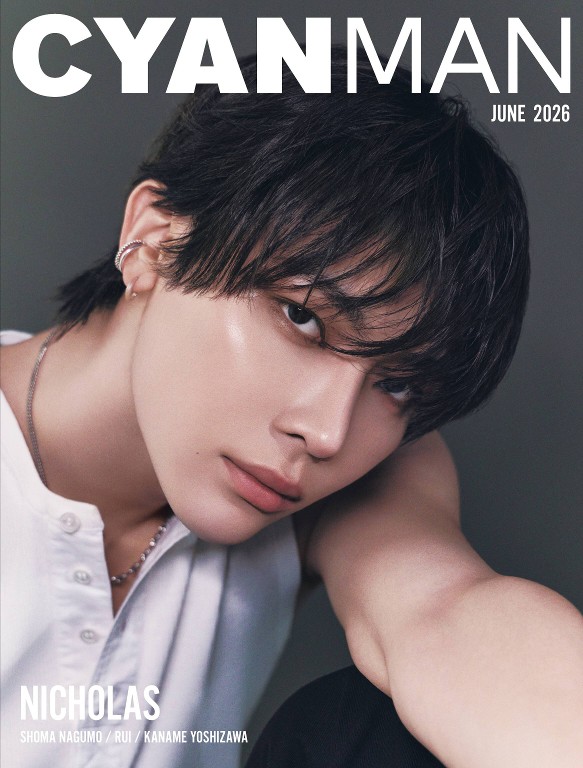 CYAN MAN 2026年6月号