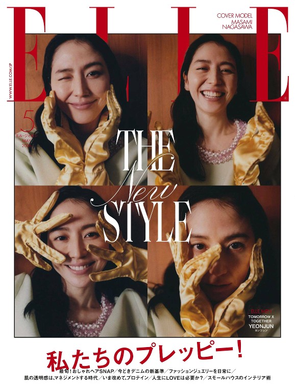 ELLE 2026年5月号