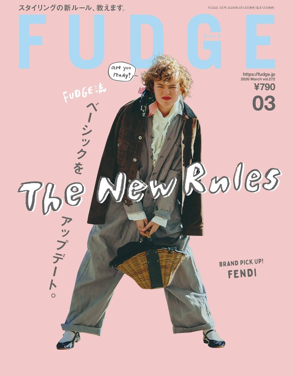 FUDGE 2026年3月号 Vol.272 基本款升级指南