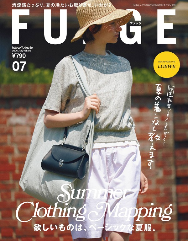 FUDGE 2026年7月号 Vol.276
