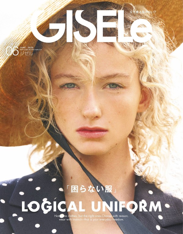 GISELe 2026年6月号