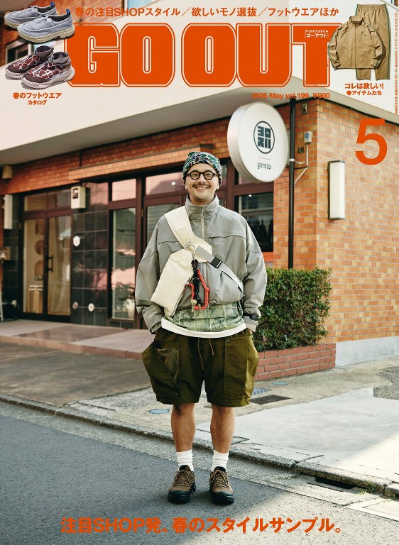 GO OUT 2026年5月号 Vol.199
