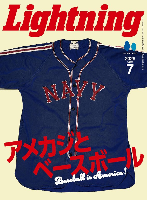 Lightning 2026年7月号 Vol.387