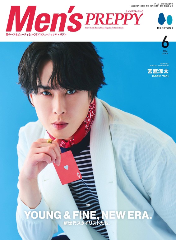 Mens PREPPY 2026年6月号