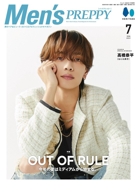 Mens PREPPY 2026年7月号