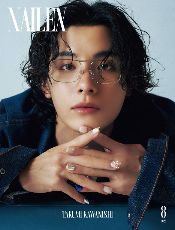 NAIL EX 2026年8月号 - NAIL EX（ネイル イーエックス）