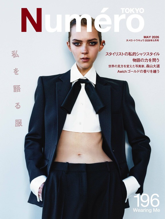 Numero 2026年5月号