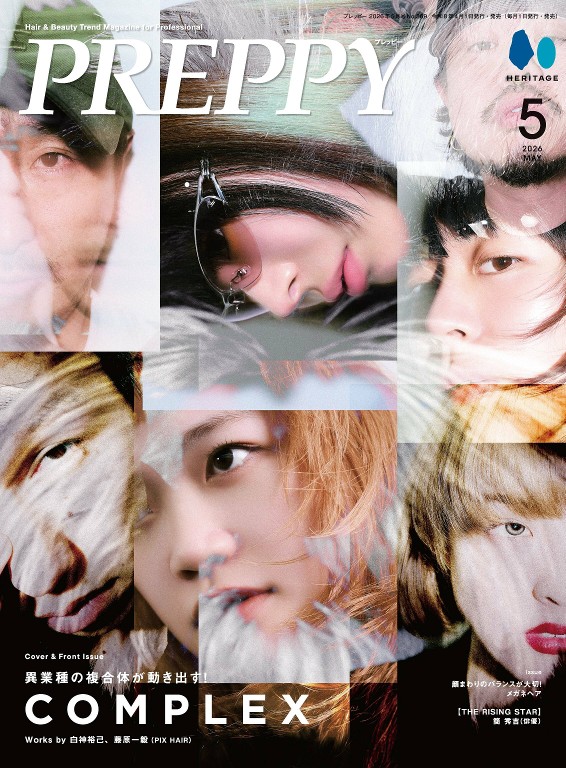 PREPPY 2026年5月号