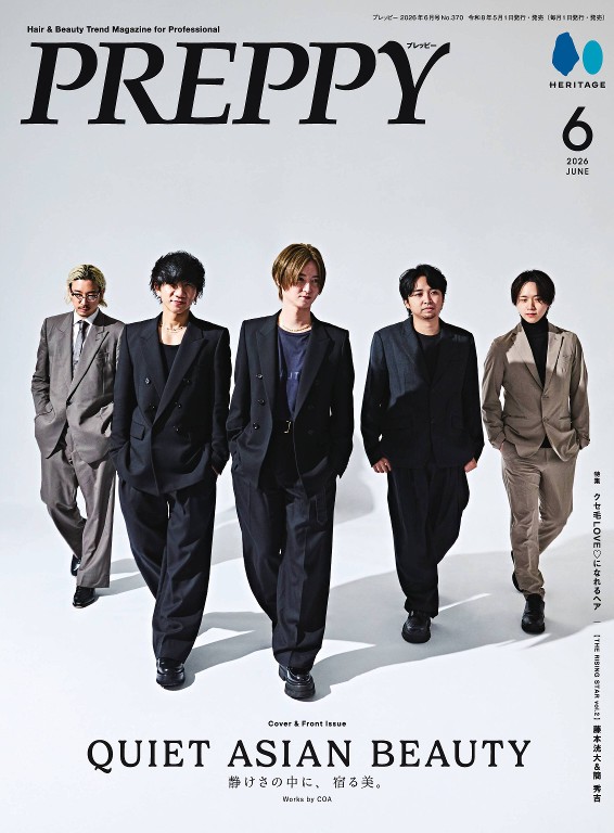 PREPPY 2026年6月号
