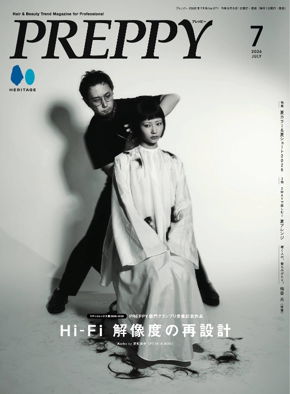 PREPPY 2026年7月号