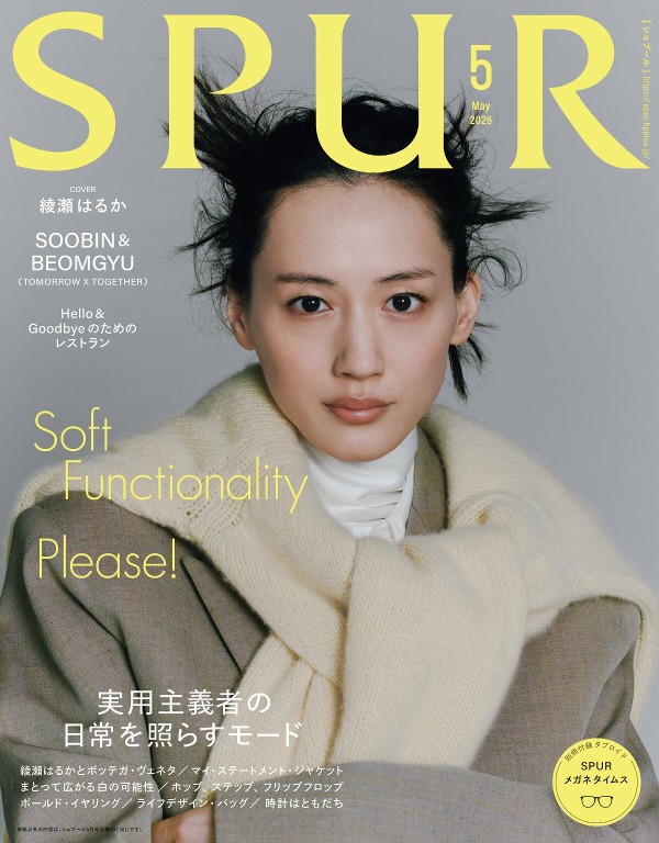 SPUR 2026年5月号