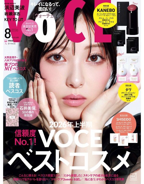 VOCE 2026年8月号