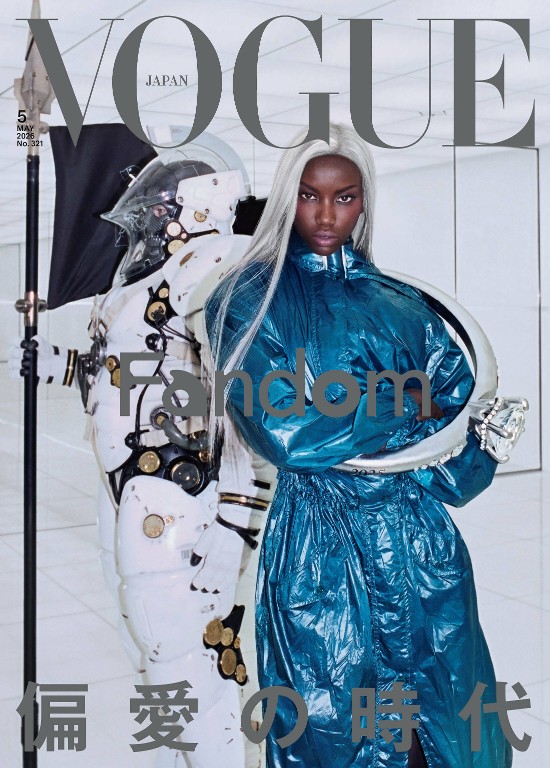 VOGUE JAPAN 2026年5月号 No.321
