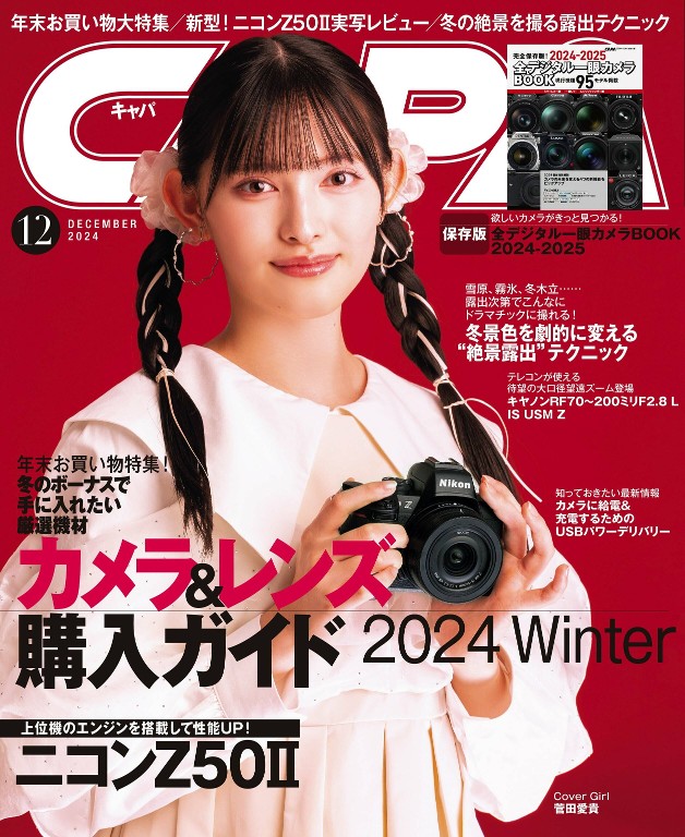 2024年合集