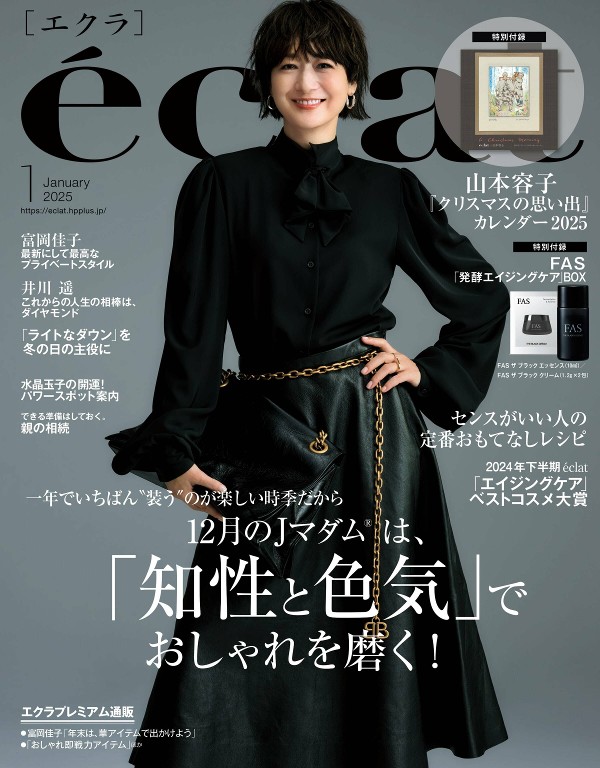 eclat