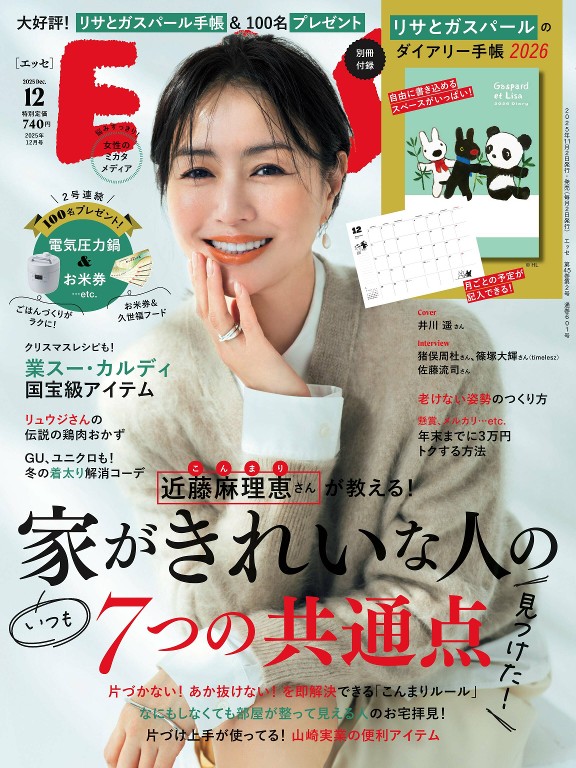 2025年合集