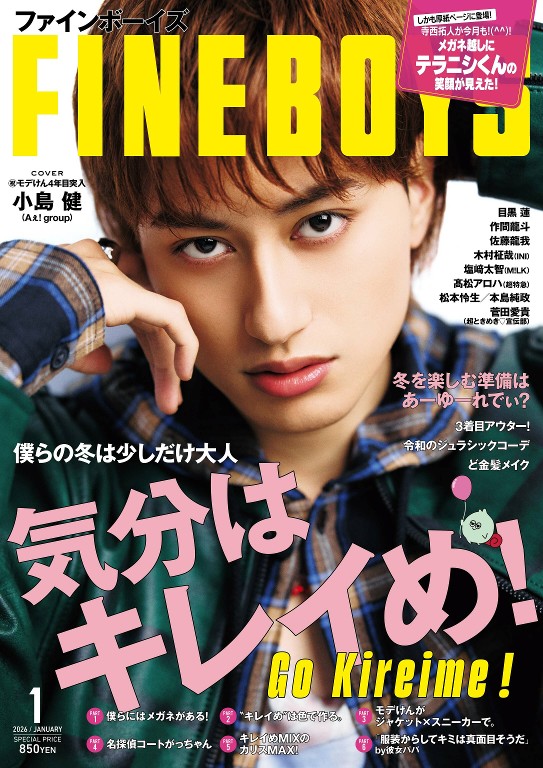 FINEBOYS