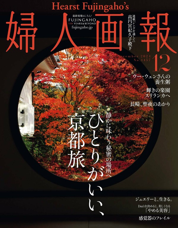 2024年合集