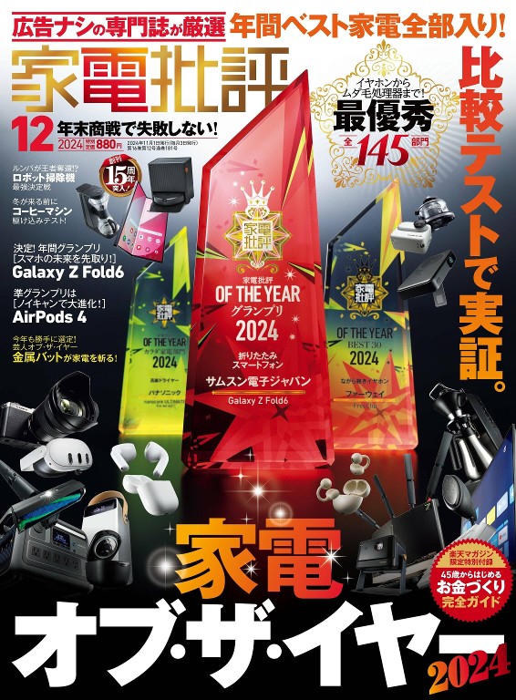 2024年合集