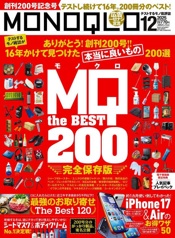 2025年合集
