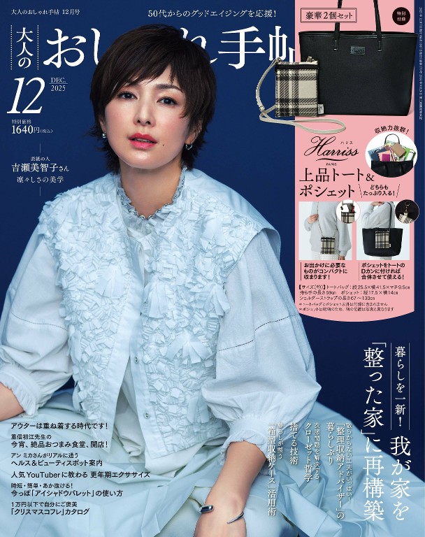2025年合集