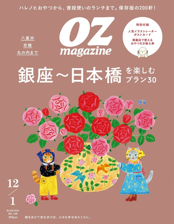 2024年合集