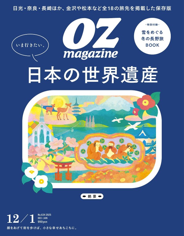 2025年合集
