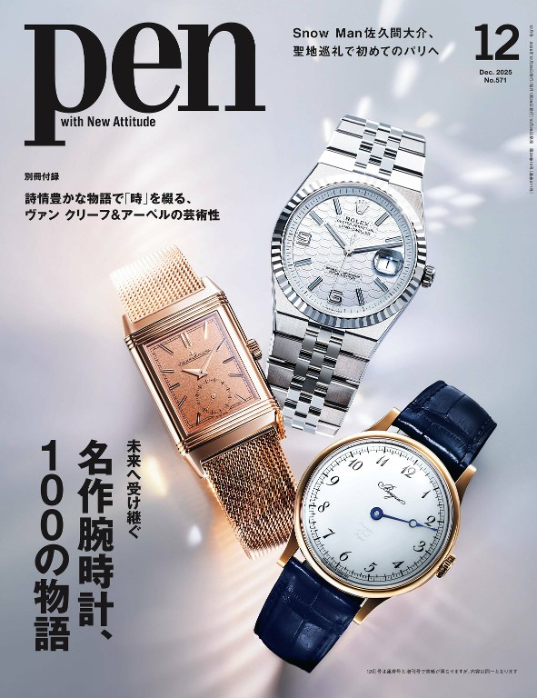 2025年合集