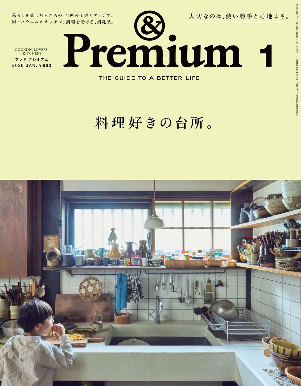 &Premium