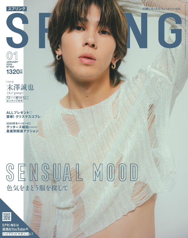 SPRiNG