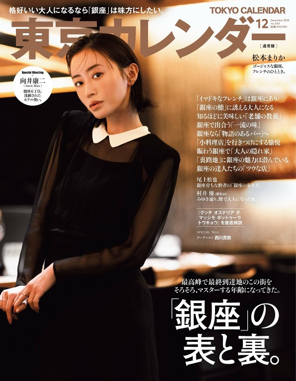 2025年合集