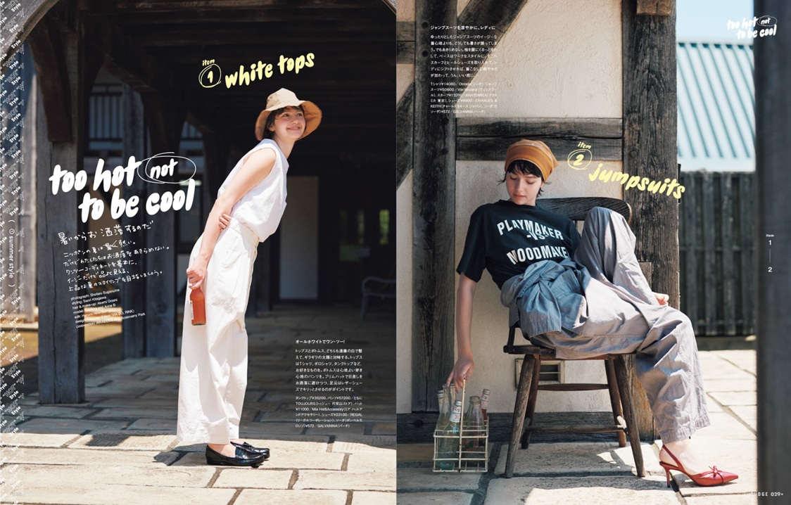 FUDGE 2026年7月號 Vol.276