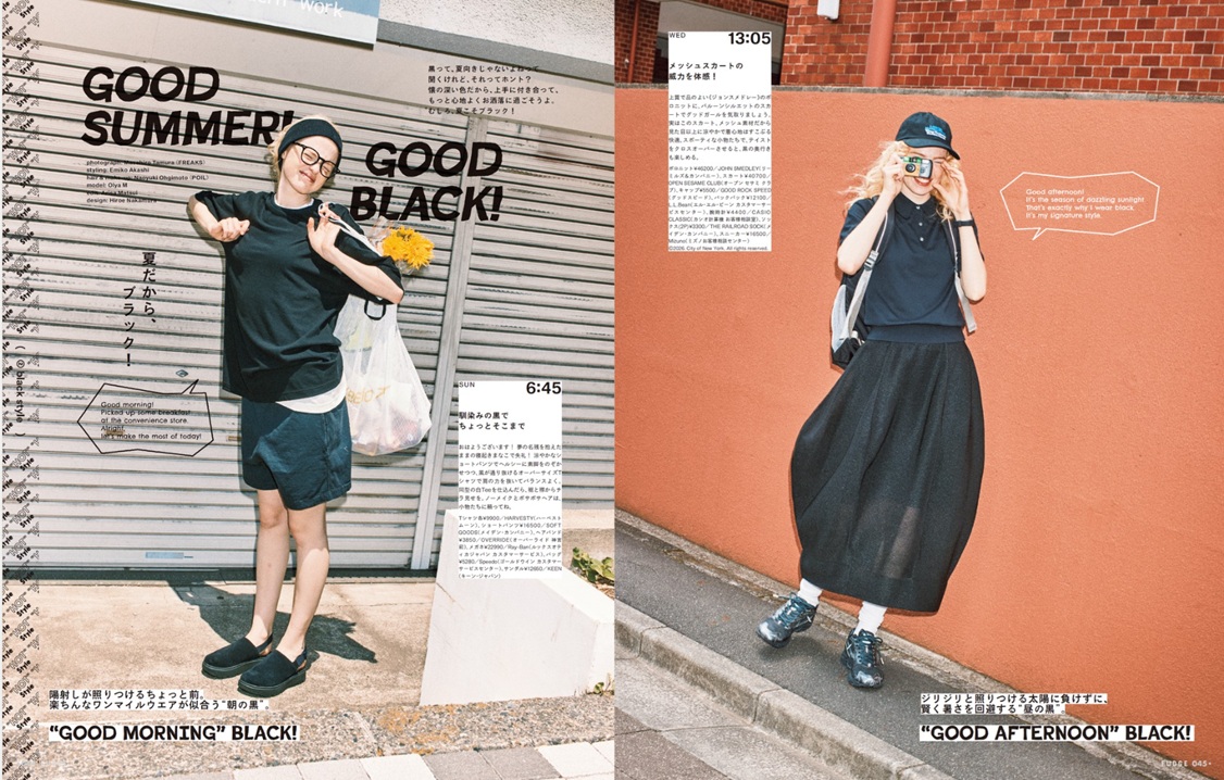 FUDGE 2026年7月號 Vol.276