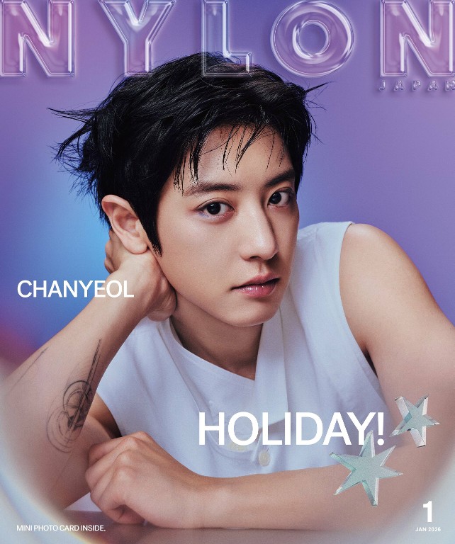 NYLON 2026年1月号「HOLIDAY！」