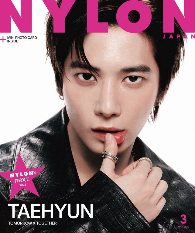 NYLON 2026年3月号「NYLON’S NEXT 2026」