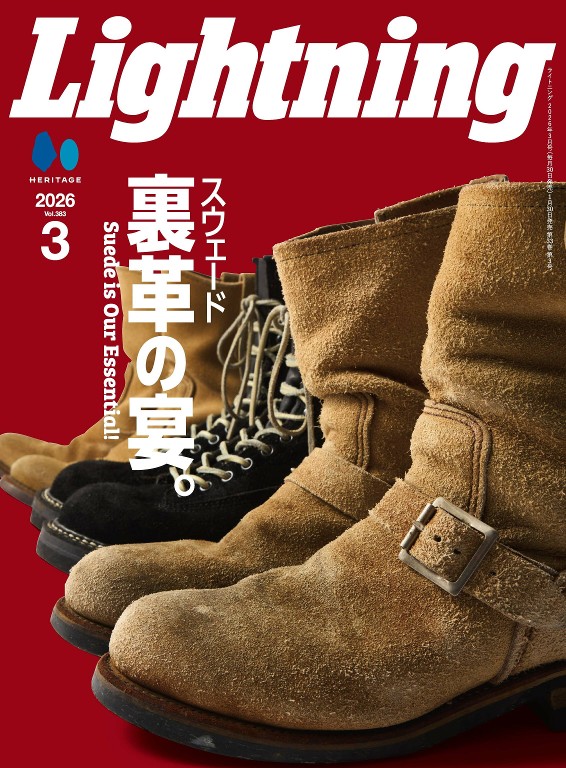 Lightning 2026年3月号 皮革特集